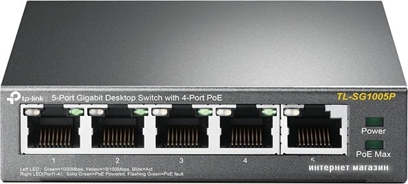 Коммутатор TP-Link TL-SG1005P
