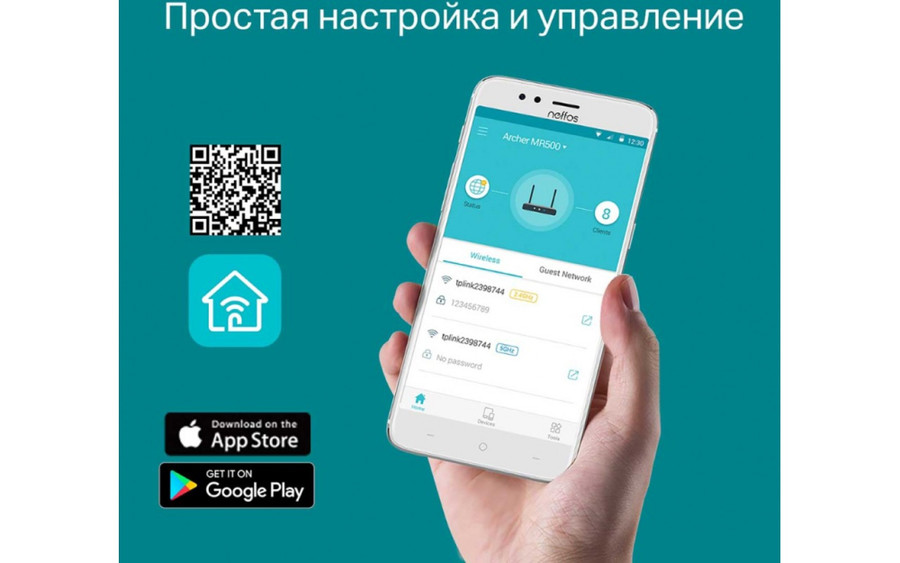 4G Wi-Fi роутер TP-Link Archer MR500
