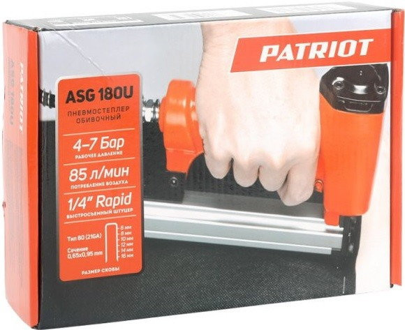 Patriot ASG 180U