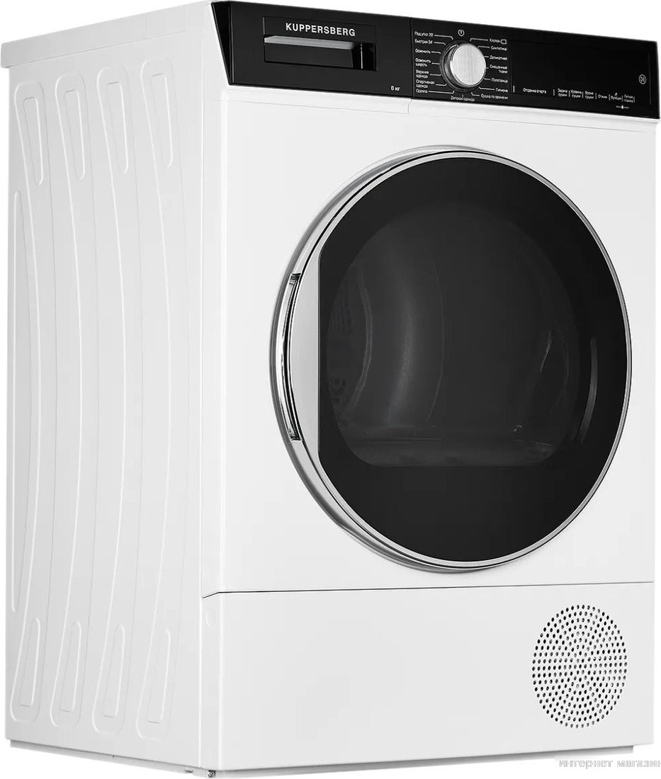 Сушильная машина KUPPERSBERG DM 560 W