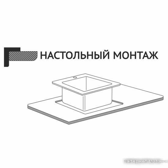 Кухонная мойка Mixline 547240 (сатин, 3 мм)