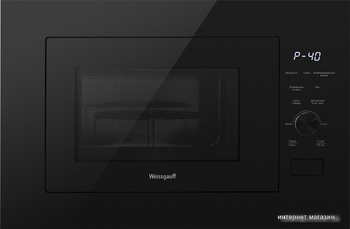 Микроволновая печь Weissgauff HMT-625 Grill