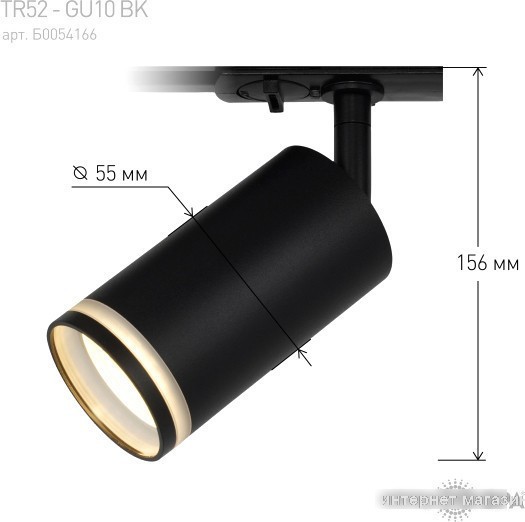 Трековый светильник ЭРА TR52-GU10 BK Б0054166