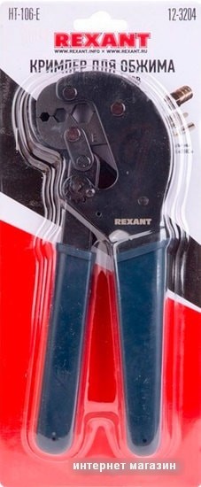 Клещи обжимные Rexant 12-3204