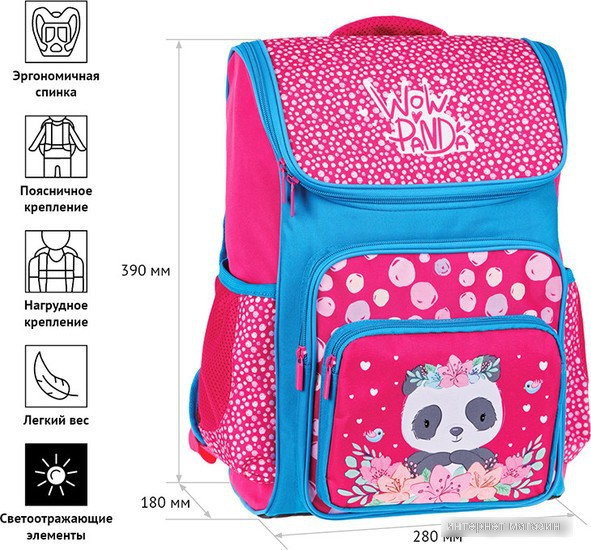 Школьный рюкзак ArtSpace Happy School Panda Uni_17682