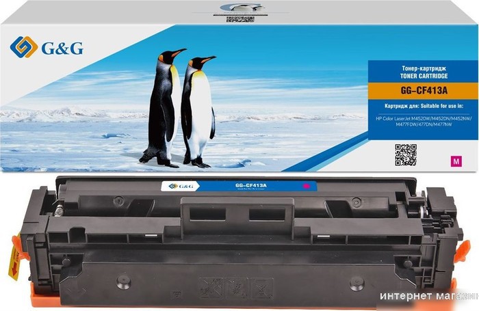 Картридж G&G GG-CF413A (аналог HP CF413A)