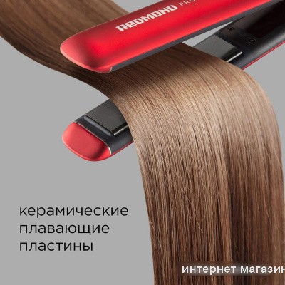 Выпрямитель Redmond HS1714