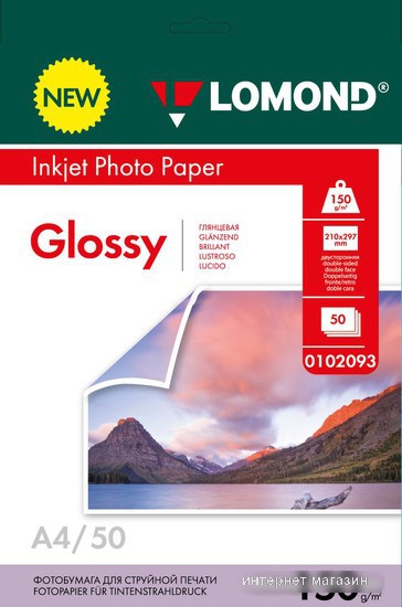 Фотобумага Lomond двухсторонняя глянцевая А4 150 г/м2 50 л 0102093