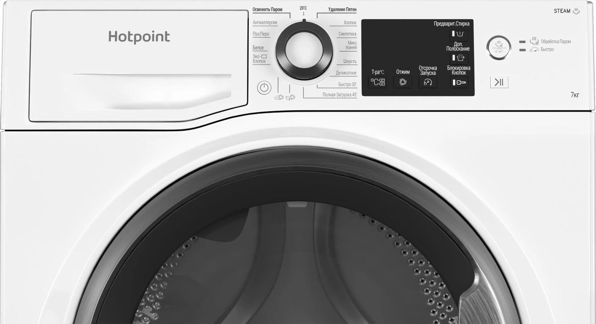 Стиральная машина Hotpoint-Ariston NSB 7225 S V RU