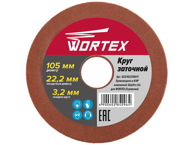 Точильный круг Wortex GCD103210011