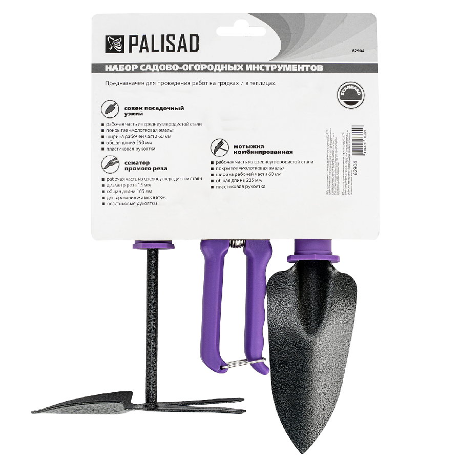 Культиватор (разрыхлитель) Palisad Standard 62904