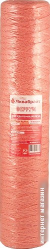 Картридж Аквабрайт Феррум-20ББ
