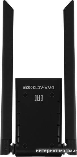 Wi-Fi адаптер Digma DWA-AC13002E