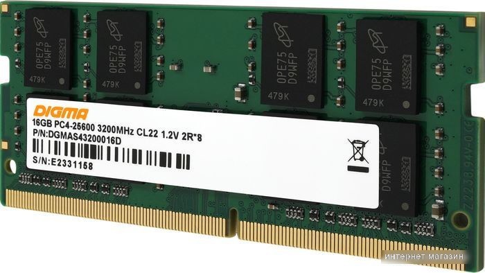 Оперативная память Digma 16ГБ DDR4 SODIMM 3200 МГц DGMAS43200016D