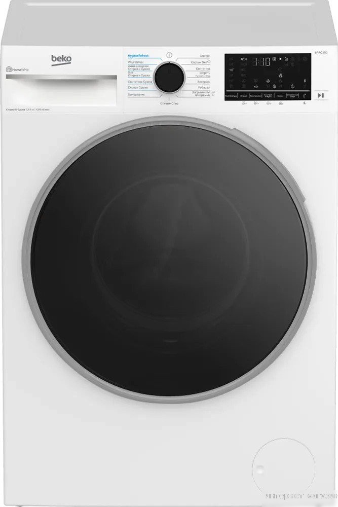 Стирально-сушильная машина BEKO B3DFR57H23W
