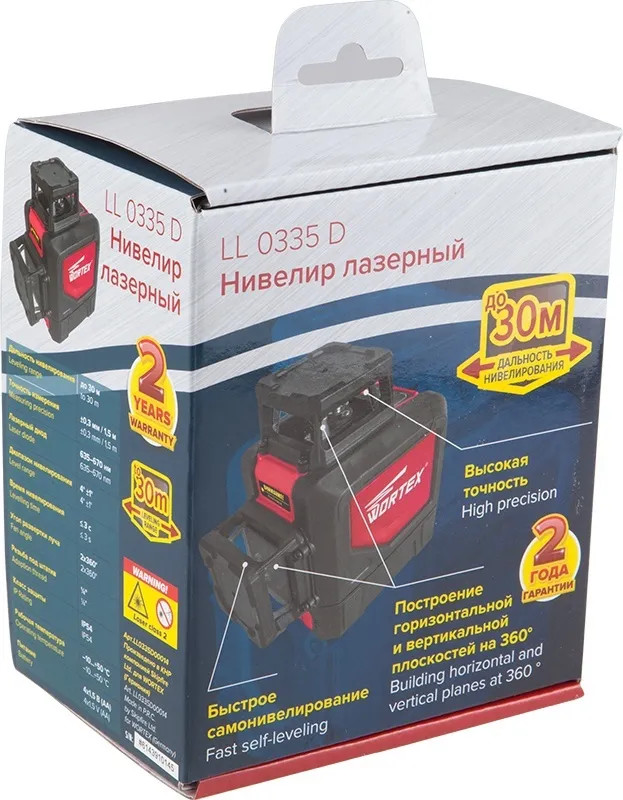 Лазерный нивелир Wortex LL 0335 D [LL0335D00014]