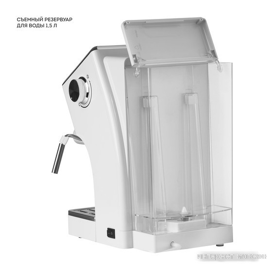 Рожковая кофеварка Galaxy Line GL0756 (белый)