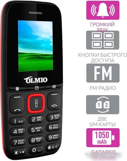 Olmio A15 (черный)