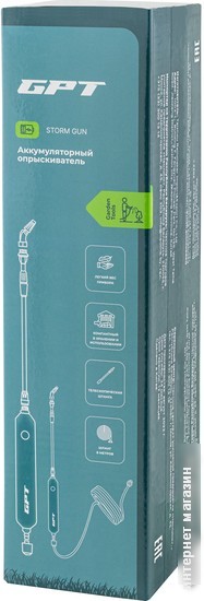 Аккумуляторный опрыскиватель GPT Storm Gun WB-SG