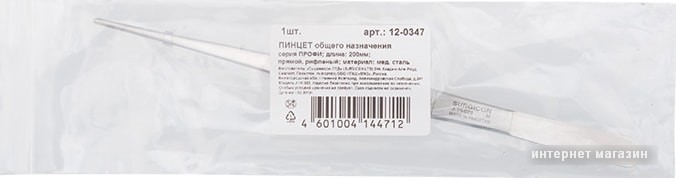 Пинцет Rexant 12-0347