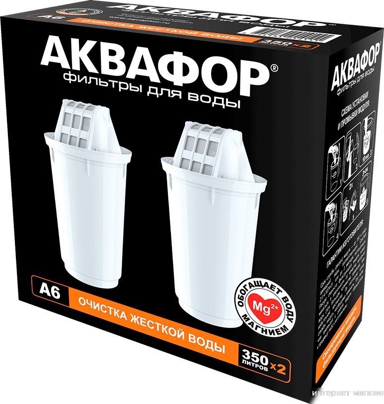 АКВАФОР А6 (2 шт)
