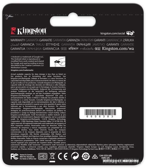 Карта памяти Kingston Canvas React SDCR/512GB microSDXC 512GB + адаптер