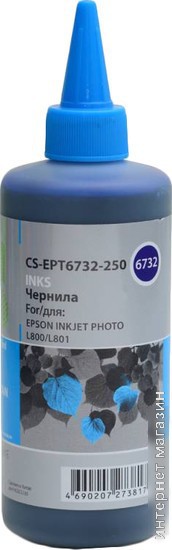 Чернила CACTUS CS-EPT6732-250