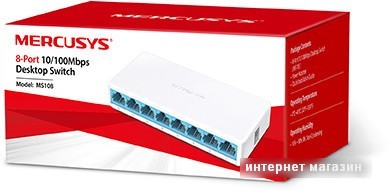 Коммутатор Mercusys MS108