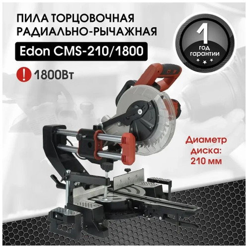 Торцовочная пила Edon CMS-210/1800