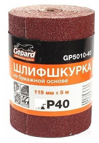 Шлифлист Gepard GP5010-80