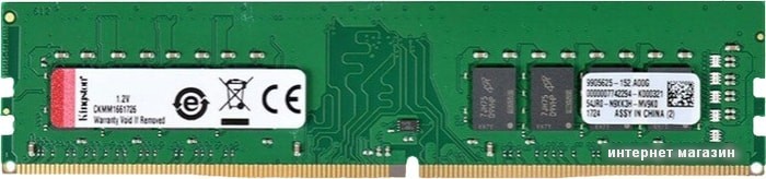 Оперативная память Kingston 16GB DDR4 PC4-25600 KCP432NS8/16