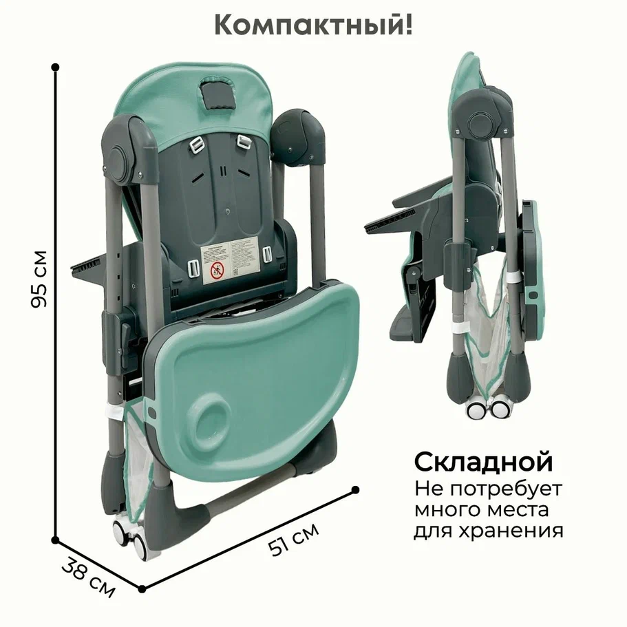 Bubago Amelia BG 103-3 (зеленый)