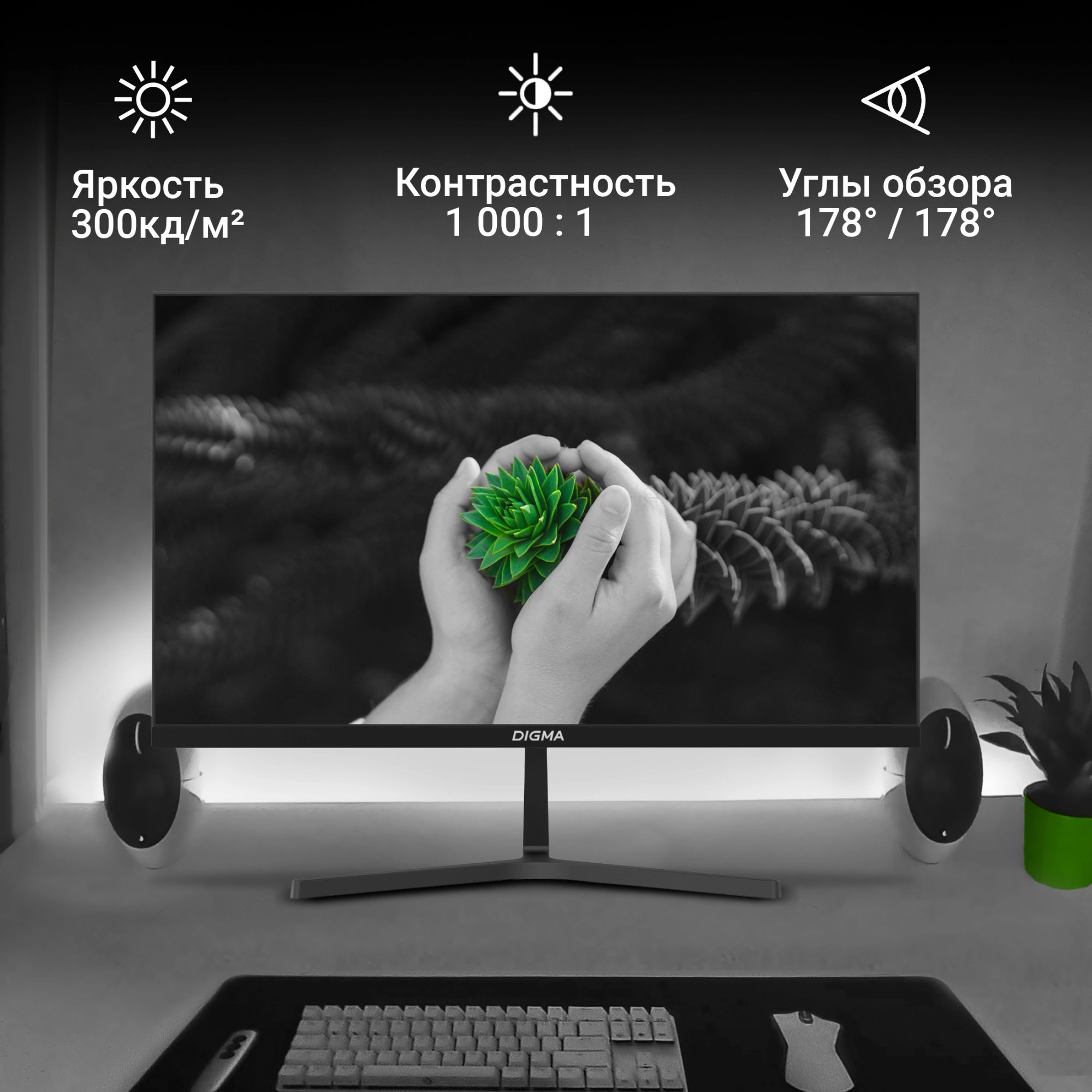 Монитор Digma Progress 27P404F