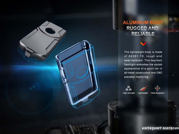 Фонарь Fenix E03R EDC V2.0 (серый)