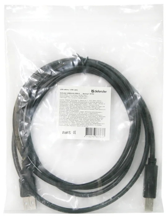 Кабель Defender USB04-06 [83763]