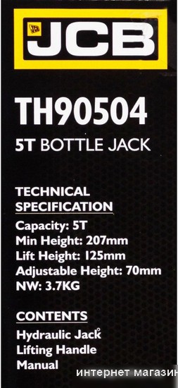 Бутылочный домкрат JCB TH90504 (5т)
