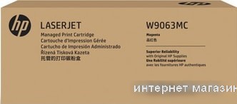 Картридж HP LaserJet W9063MC