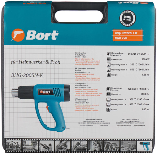 Промышленный фен Bort BHG-2005N-K