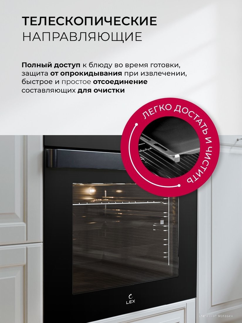 Электрический духовой шкаф LEX EDP 607 BBL Wide Series