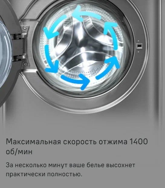 Стирально-сушильная машина MAUNFELD MFWD14106S04