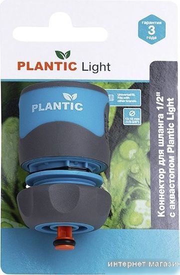 Коннектор Plantic Light 1/2" 39369-01