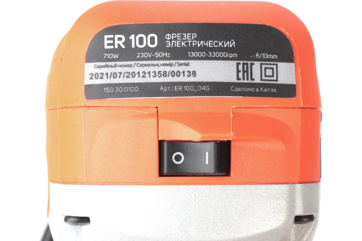 Вертикальный фрезер Patriot ER 100