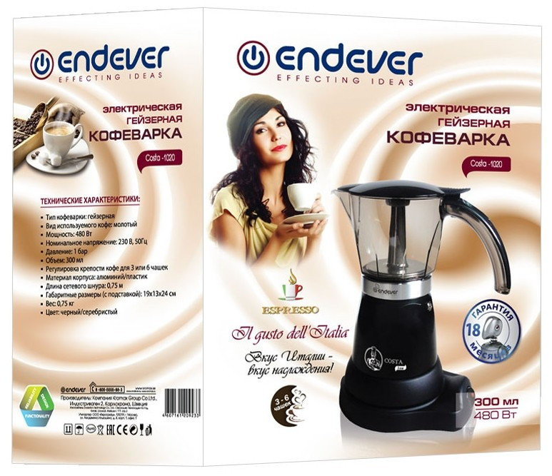 Гейзерная кофеварка Endever Costa-1020