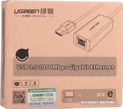 Сетевой адаптер Ugreen UG-20255