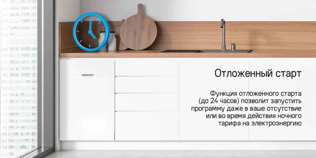 Посудомоечная машина HOMSair DW47M