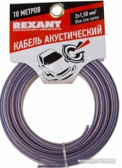 Кабель Rexant 01-6206-3-10