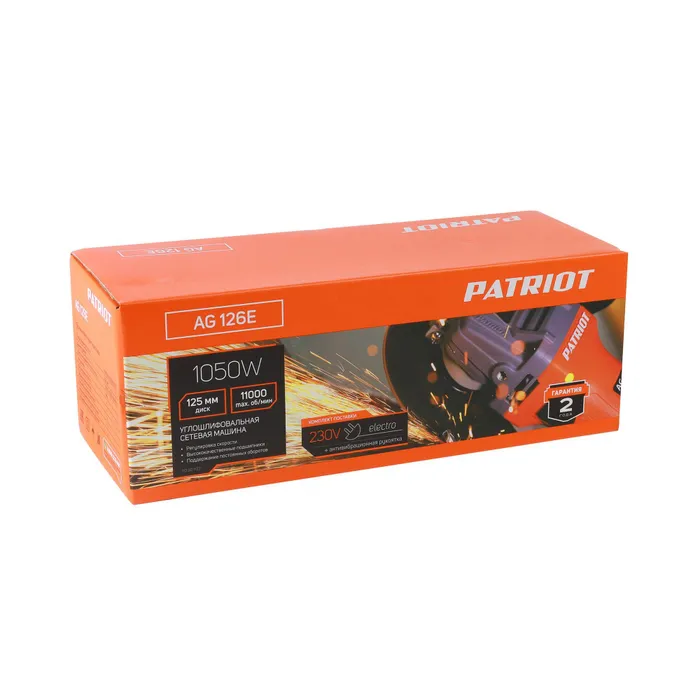 Угловая шлифмашина Patriot AG 126E