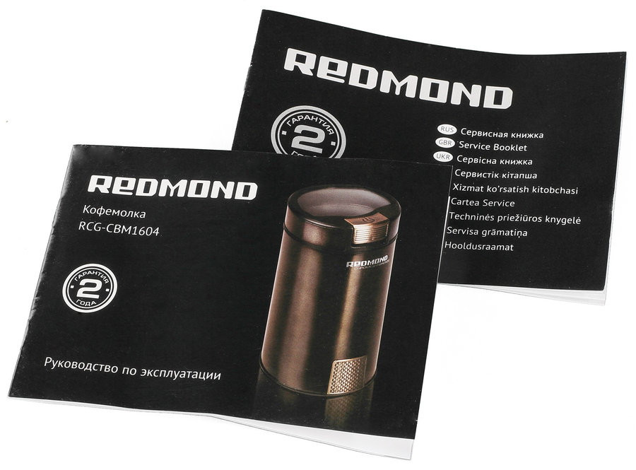 Кофемолка Redmond RCG-CBM1604