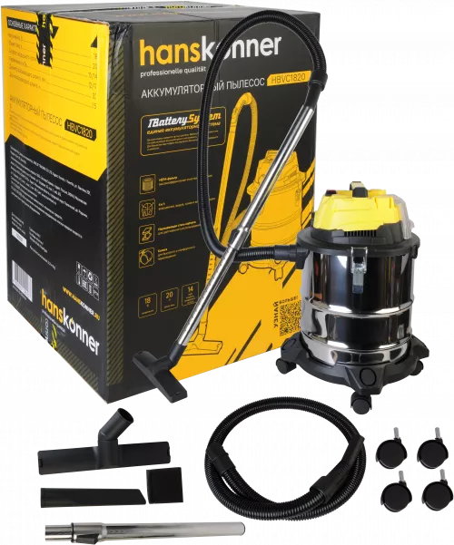 Пылесос Hanskonner HBVC1820