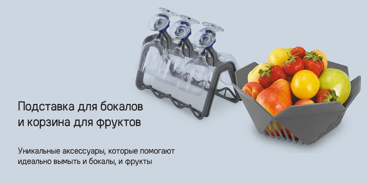 Посудомоечная машина MAUNFELD MLP 08B